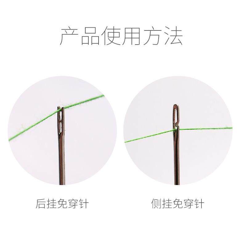 穿针器自动穿针神器家用纫针器老人引线器缝纫机不求人认针穿线器