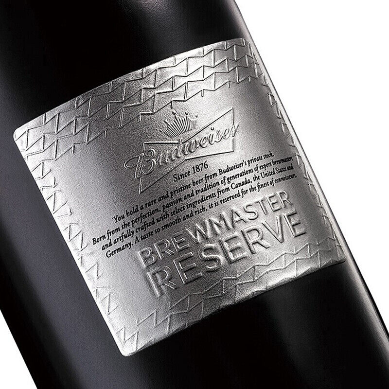 budweiser大师臻藏啤酒798ml 银标精酿送礼啤酒黄啤 6瓶装 臻藏