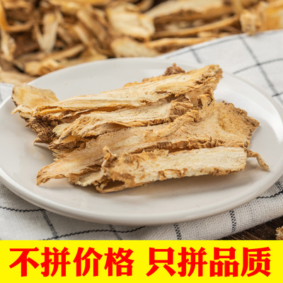 当归500g甘肃岷县纯正无硫正宗香料大全调味料卤水炖肉花椒