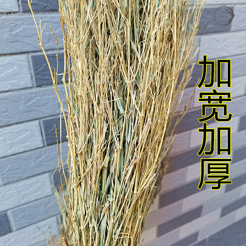 竹扫帚大扫把户外庭院扫马路大扫除手工农村家用竹子