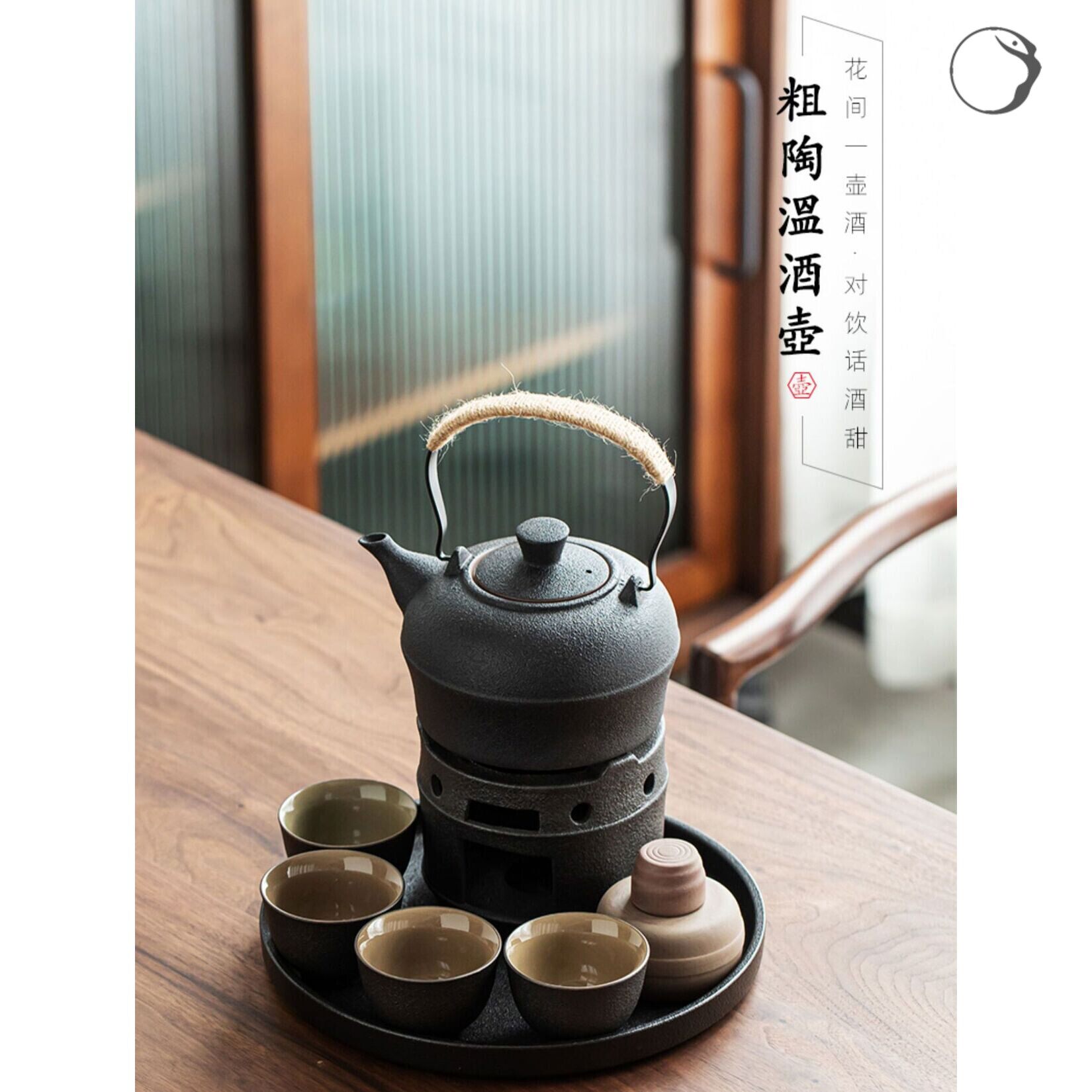 酒器黄酒酒具加热温酒烫酒酒壶家用白酒老式酒具套件