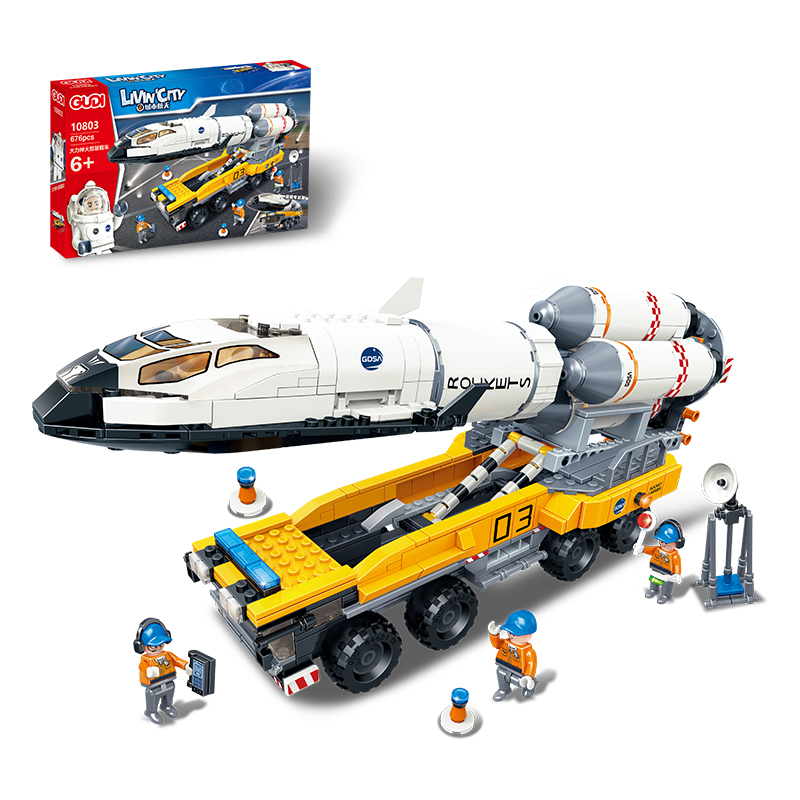古迪10801天行者运载卫星兼容乐高积木航天712岁女益塑料积木