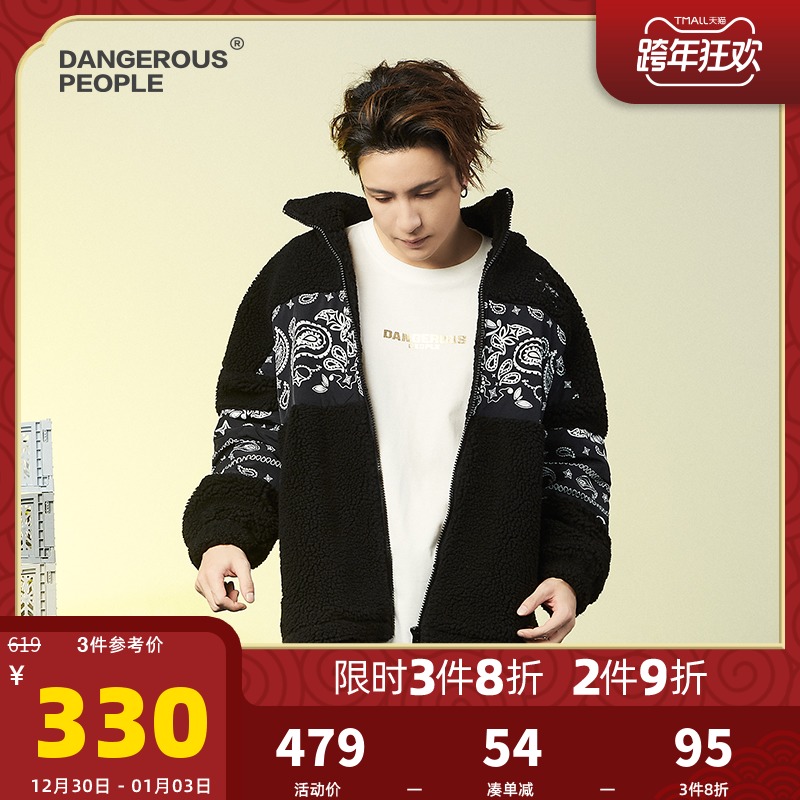 Dangerouspeople 薛之谦dsp腰果花黑白拼接潮流羊羔绒夹克外套