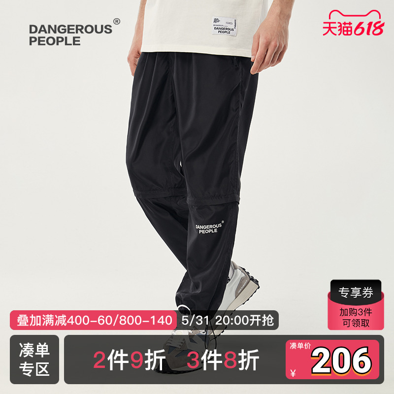 Dangerouspeople薛之谦dsp拉链分解休闲裤潮个性运动裤潮设计长裤