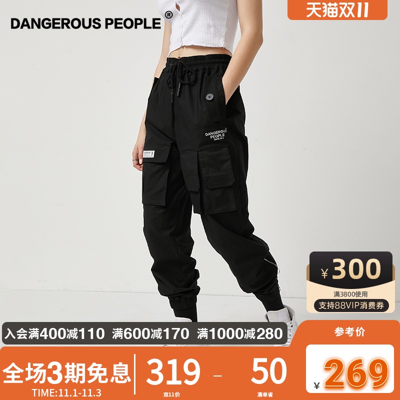 Dangerouspeople 薛之谦dsp分割工艺收口束腿多口袋工装裤休闲裤