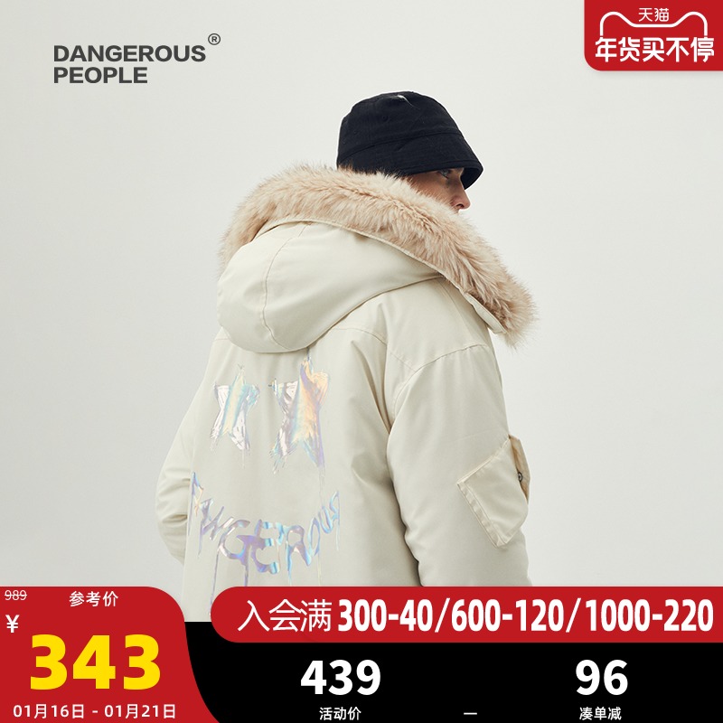 Dangerouspeople 薛之谦dsp星星眼睛长款毛领带帽棉服