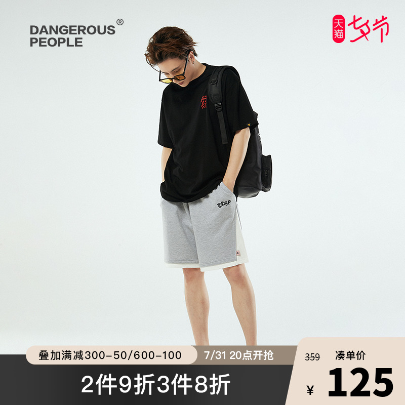 Dangerouspeople薛之谦dsp短裤双层下摆拼接夏季潮流情侣款休闲裤