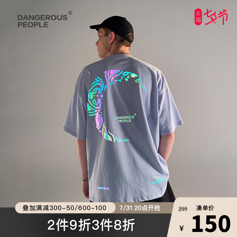 Dangerouspeople薛之谦dsp腰果花月亮短袖T恤男夏季潮流百搭体恤