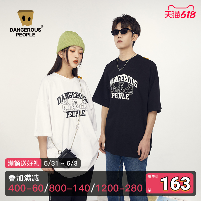 Dangerouspeople薛之谦dsp小熊T恤短袖字母印花情侣夏季新款上衣