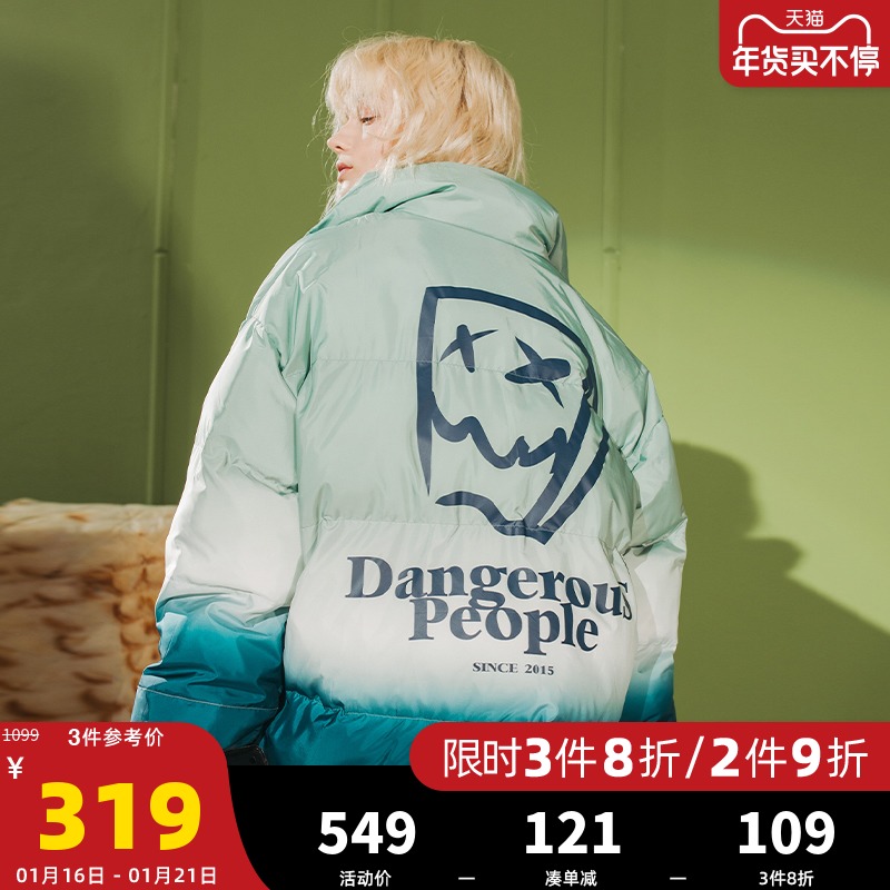 Dangerouspeople 薛之谦dsp渐变棉衣潮流男女冬季新款棉服厚外套