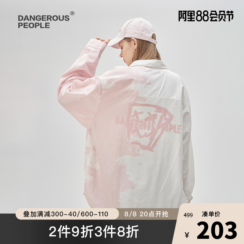 Dangerous people薛之谦dsp长袖衬衫粉色渐变时尚男女潮流ins衬衣
