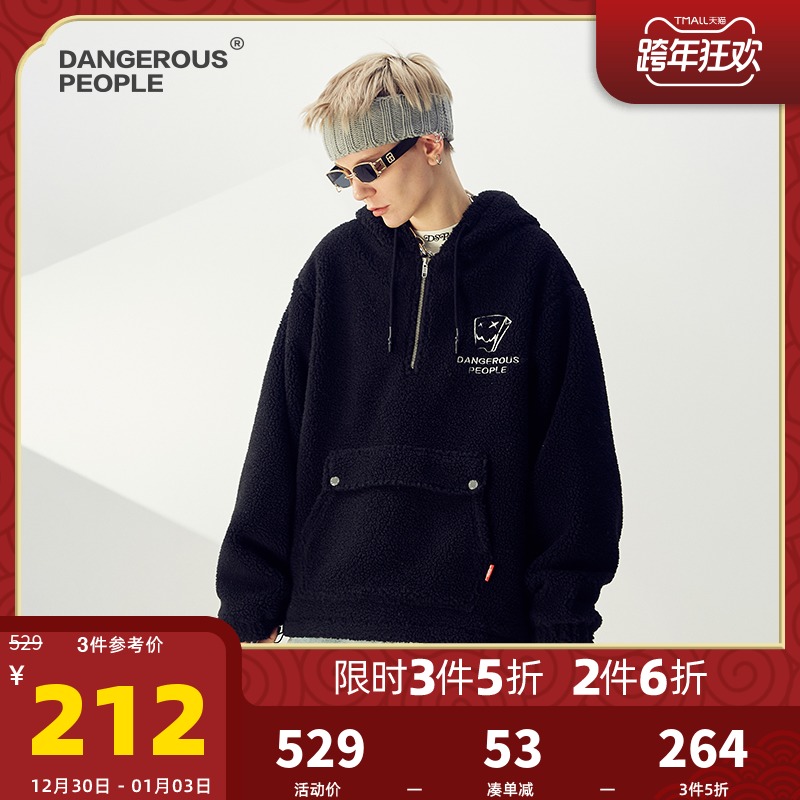 Dangerouspeople 薛之谦dsp纸袋人刺绣羊羔毛潮流连帽衫连帽卫衣