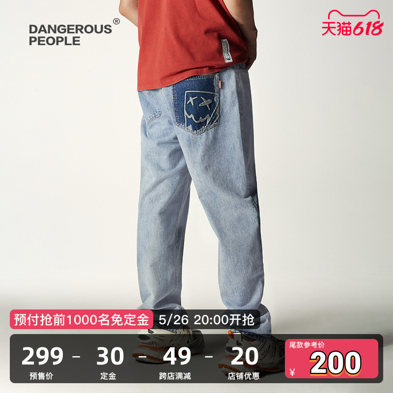 Dangerouspeople薛之谦dsp水洗阔腿牛仔裤垂感时尚宽松显瘦直筒裤