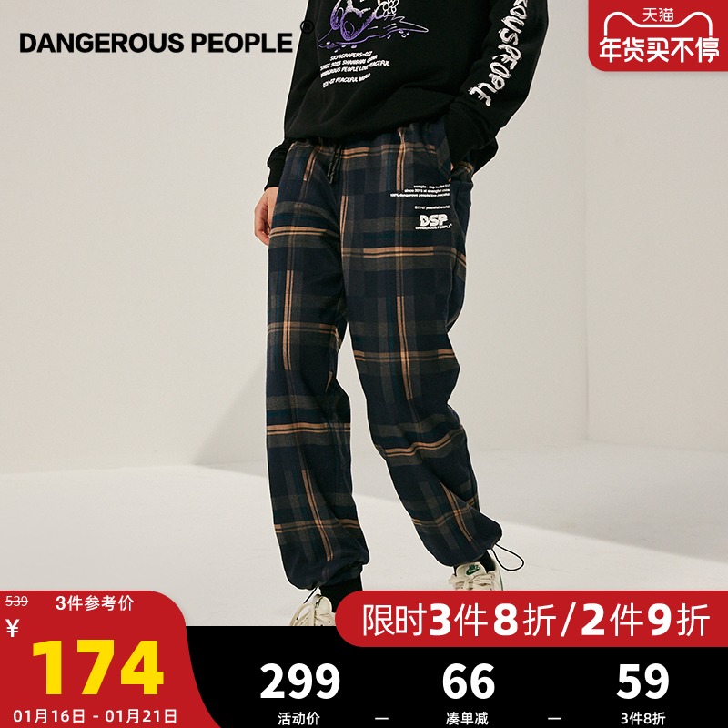 Dangerouspeople 薛之谦dsp字母印花格纹潮流情侣卫裤直筒休闲裤