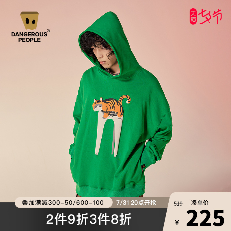 Dangerouspeople薛之谦dsp潮牌老虎连帽卫衣男女款虎年本命年帽衫