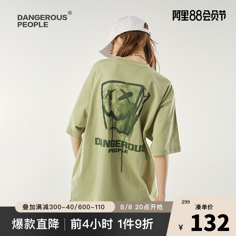 Dangerouspeople薛之谦dsp字母纸袋人短袖T恤男夏季情侣潮流体恤