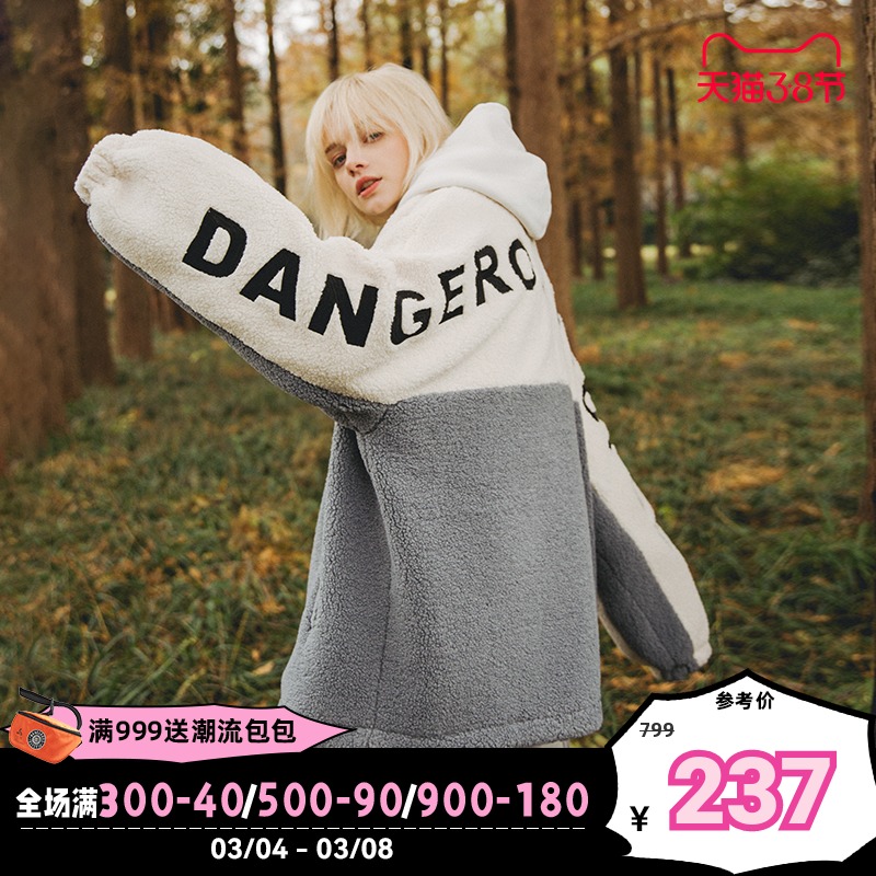 Dangerouspeople 薛之谦dsp拼接羊羔绒夹克潮保暖男女秋冬厚外套