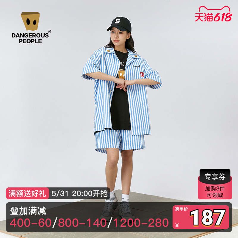 Dangerouspeople薛之谦dsp条纹绣花潮流浅蓝夏季新款百搭短袖衬衫