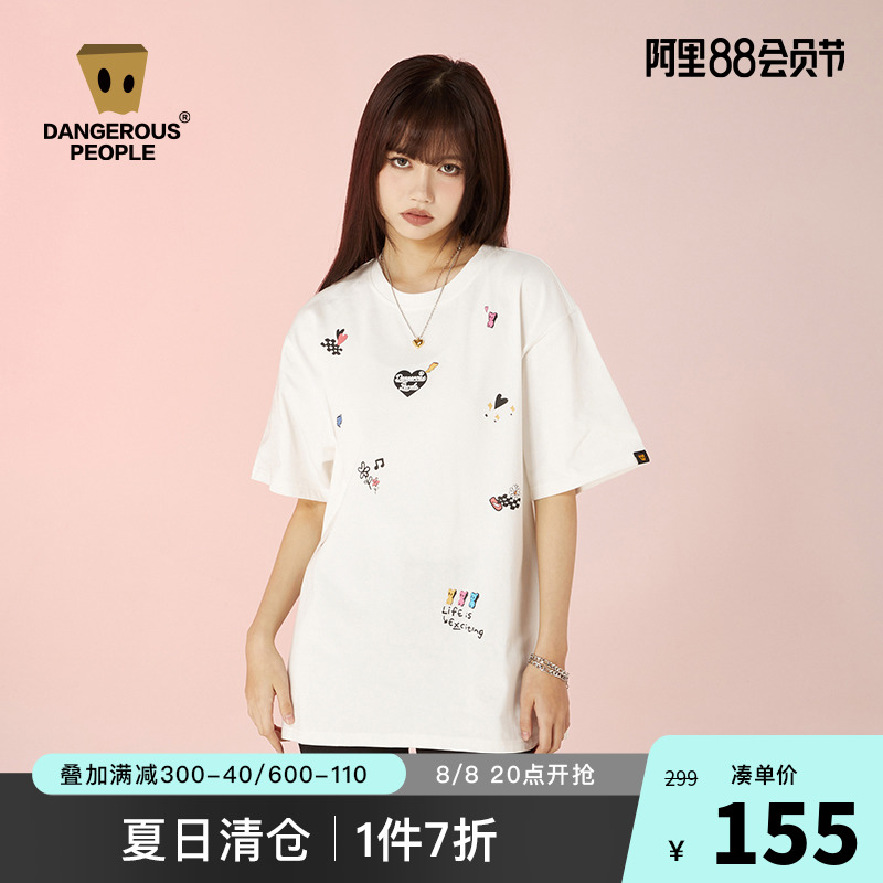 Dangerouspeople薛之谦dsp潮牌心形纯棉短袖T恤男女百搭夏季上衣