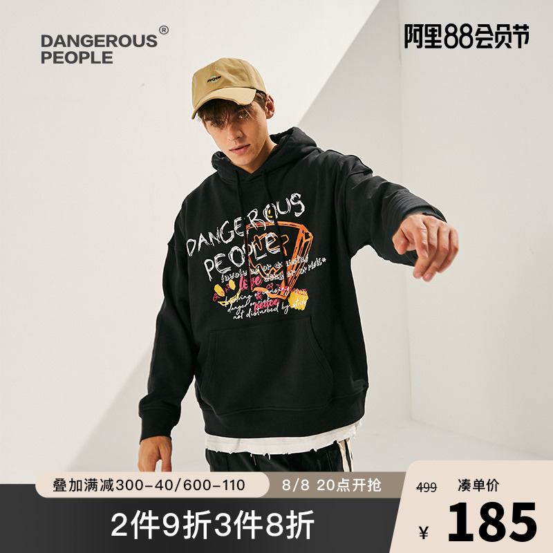 Dangerouspeople薛之谦dsp连帽卫衣男女新款潮流雾霾蓝情侣帽衫