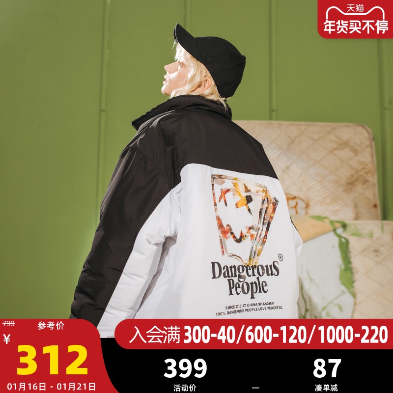 Dangerouspeople 薛之谦dsp拼接纸袋人薄棉服拉链男女潮夹克外套