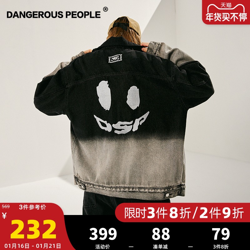 Dangerouspeople薛之谦dsp渐变牛仔外套新款潮流春季街头嘻哈夹克