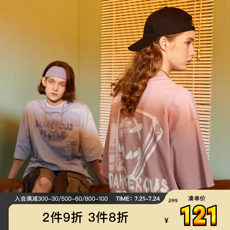 Dangerouspeople 薛之谦dsp短袖T恤渐变纸袋人潮流圆领宽松情侣T