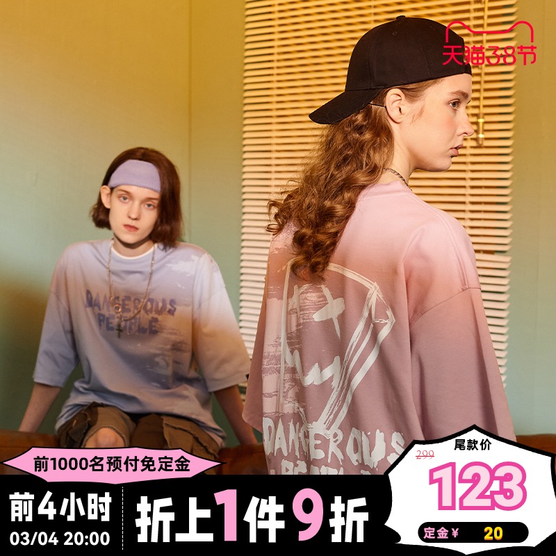 Dangerouspeople 薛之谦dsp短袖T恤渐变纸袋人潮流圆领宽松情侣T