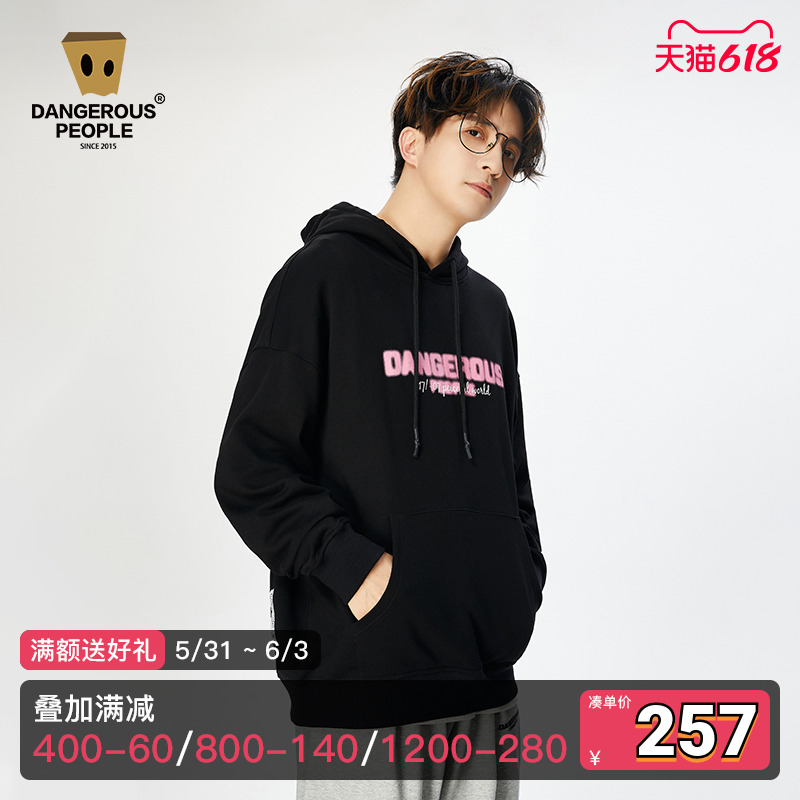 Dangerouspeople薛之谦dsp模糊字母连帽衫街头潮流休闲基础款卫衣