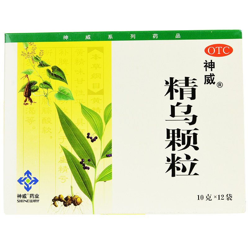 神威失眠精血肝肾多梦白发精乌须发脱发12袋健脾益肾