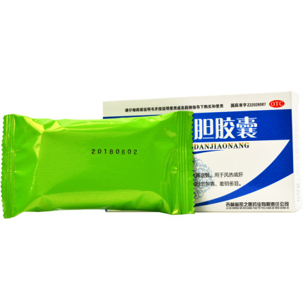 密之康 龙泽熊胆胶囊丸12粒*2板/盒目赤肿痛羞明多泪肝经湿热药品