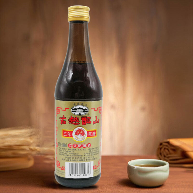 古越龙山花雕酒 三年陈酿绍兴花雕酒500ml 整箱6瓶 多省包邮