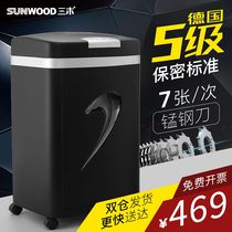 Three Wood Manganese Steel Knife Series Silent Shredder SD9331D 2 * 6mm Granular 5 Level Confidential Office Commercial Large