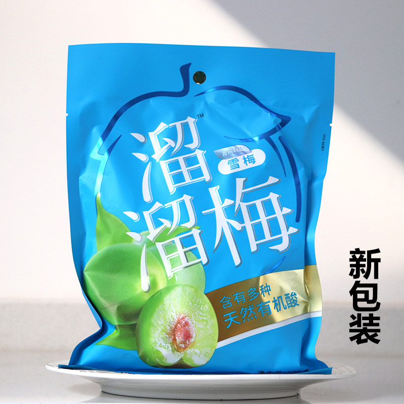 24袋整箱网红零食小吃蜜饯果脯酸话梅青梅乌梅 溜溜梅雪梅160g - 女性