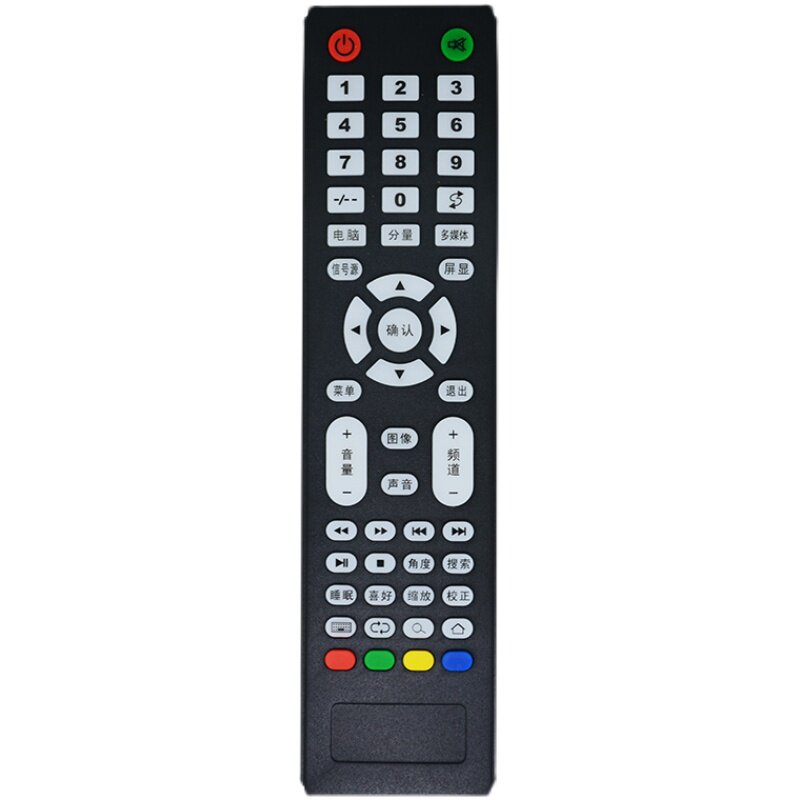 适用kira丹麦th-86008800av-627bt功放遥控器音响音箱遥控器