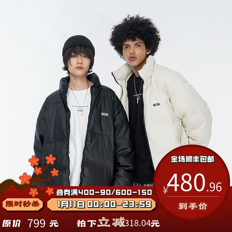 PSO Brand短款PU皮羽绒服男冬季潮牌加绒加厚白鸭绒情侣立领外套