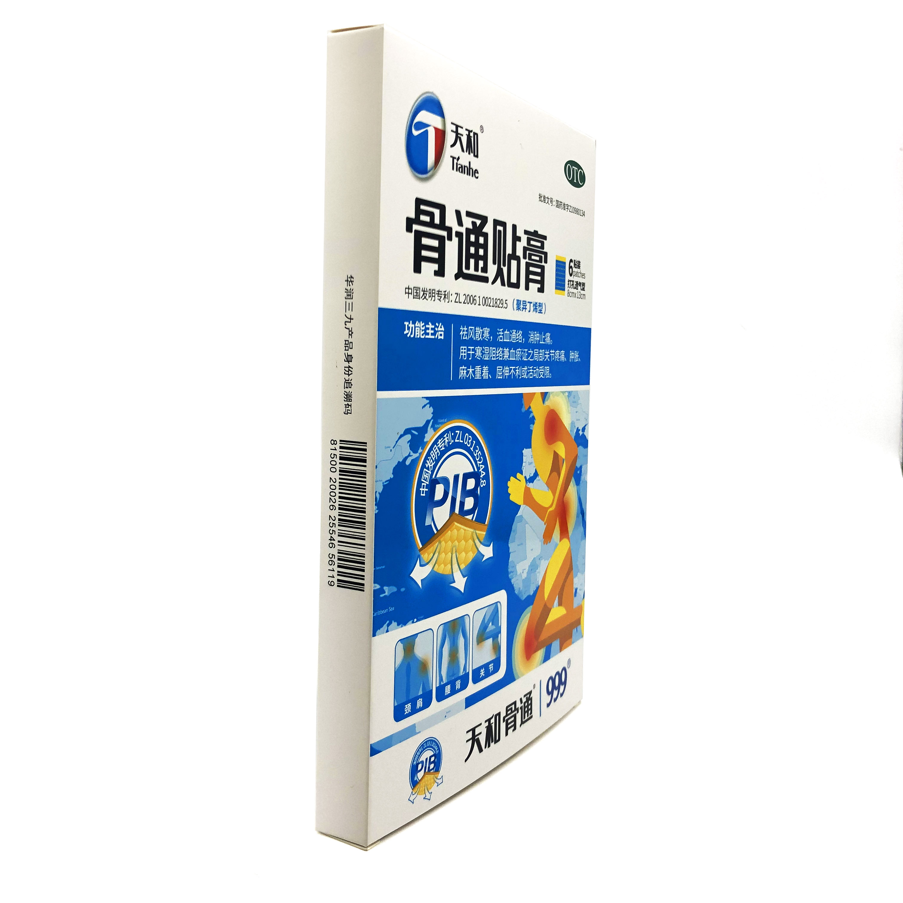 天和骨通贴膏聚异丁烯型6贴盒