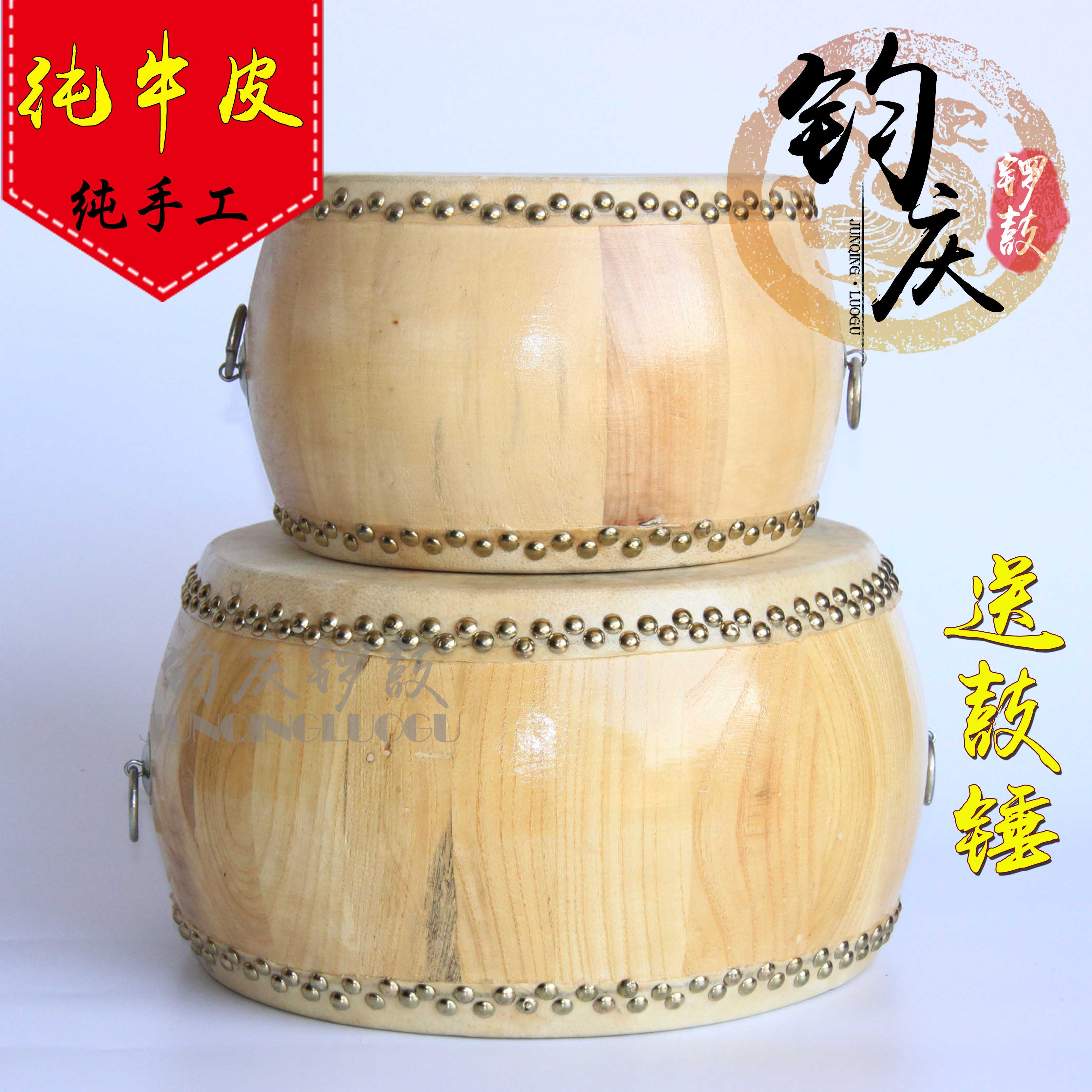 锣鼓10寸牛皮原木木色堂鼓扁鼓手工手工制制作堂鼓