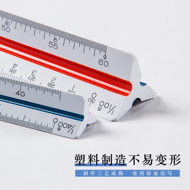 日本进口uchida内田30cm三棱比例尺漫画建筑设计手绘各类尺