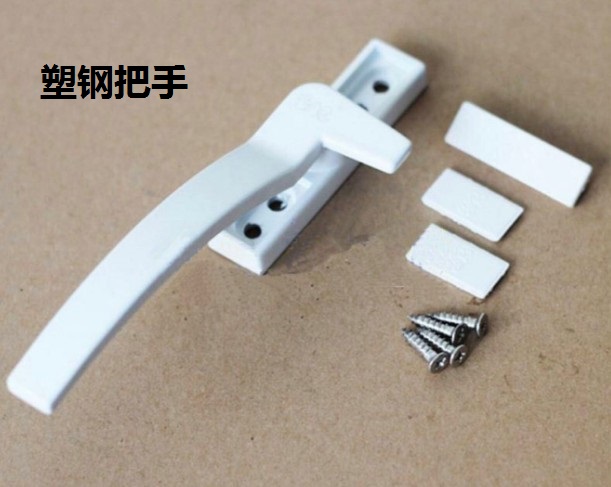窗户执手平开窗扣五金门窗配件 塑钢窗把手 七字窗锁扣 塑钢执手