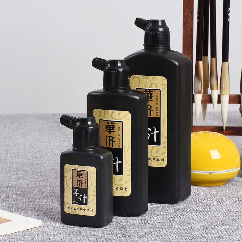 墨汁文房四宝松烟毛笔字墨液包书画大瓶100g文房墨汁