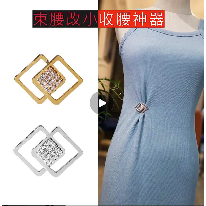 裙子收腰神器走光夹子固定衣服装饰腰围改小胸针