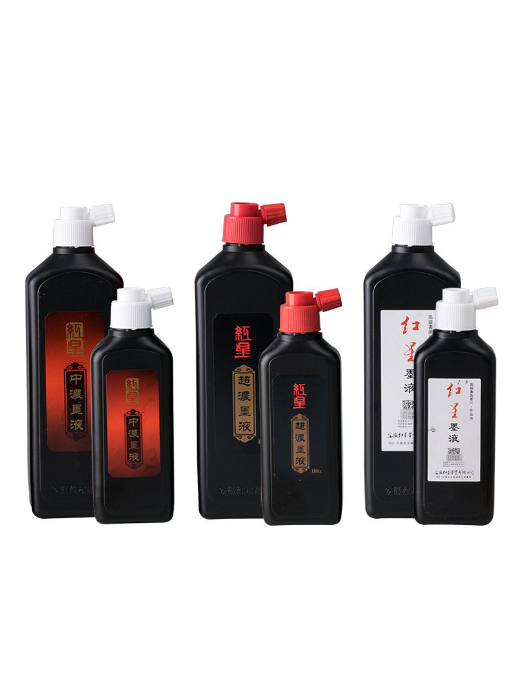 红星墨液450ml书法专用墨水毛笔红星墨汁官方旗舰店正品油烟墨水中超