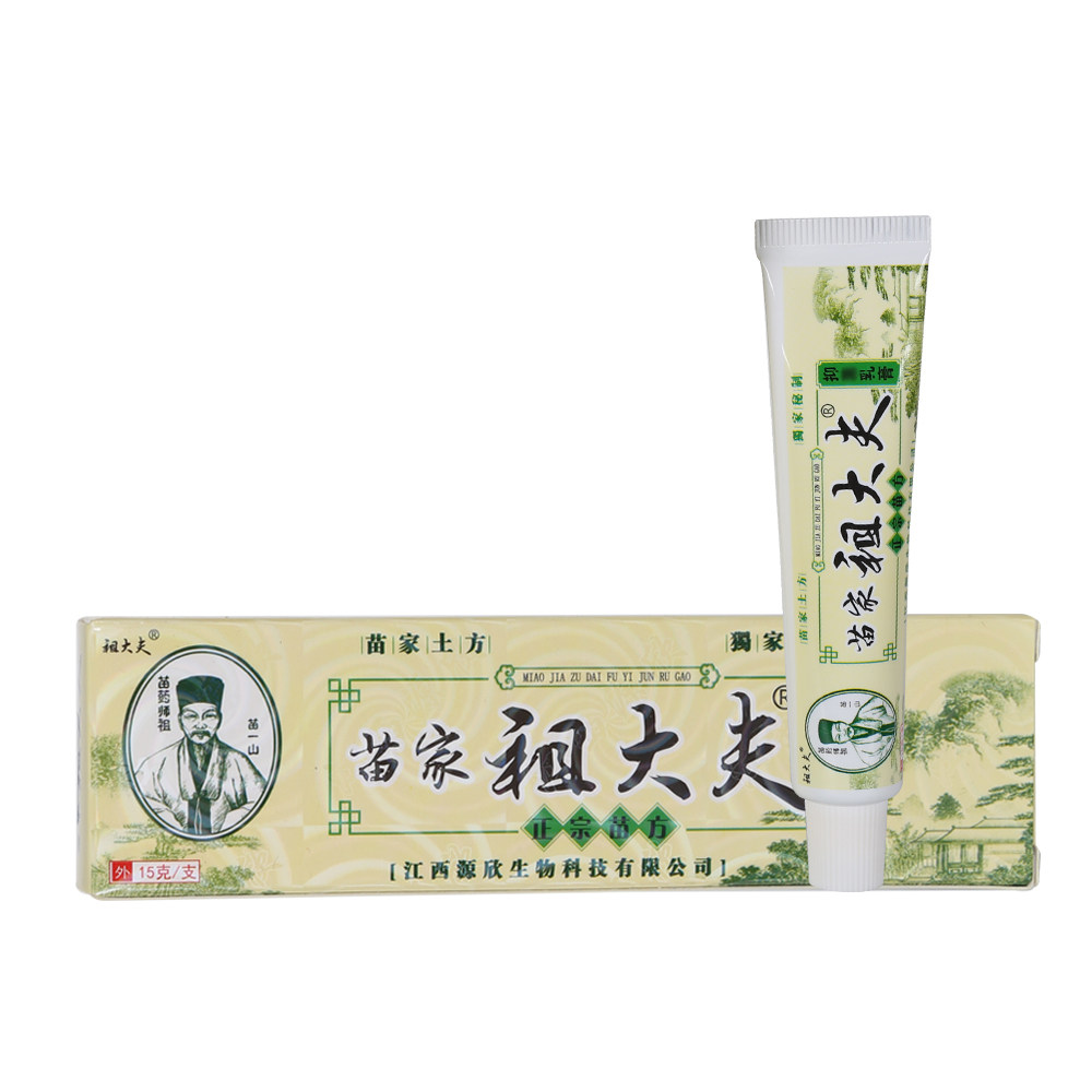 芙贝乐苗家祖大夫抑菌乳膏正品皮肤干红湿痒大腿内侧草本止痒软膏￥5.