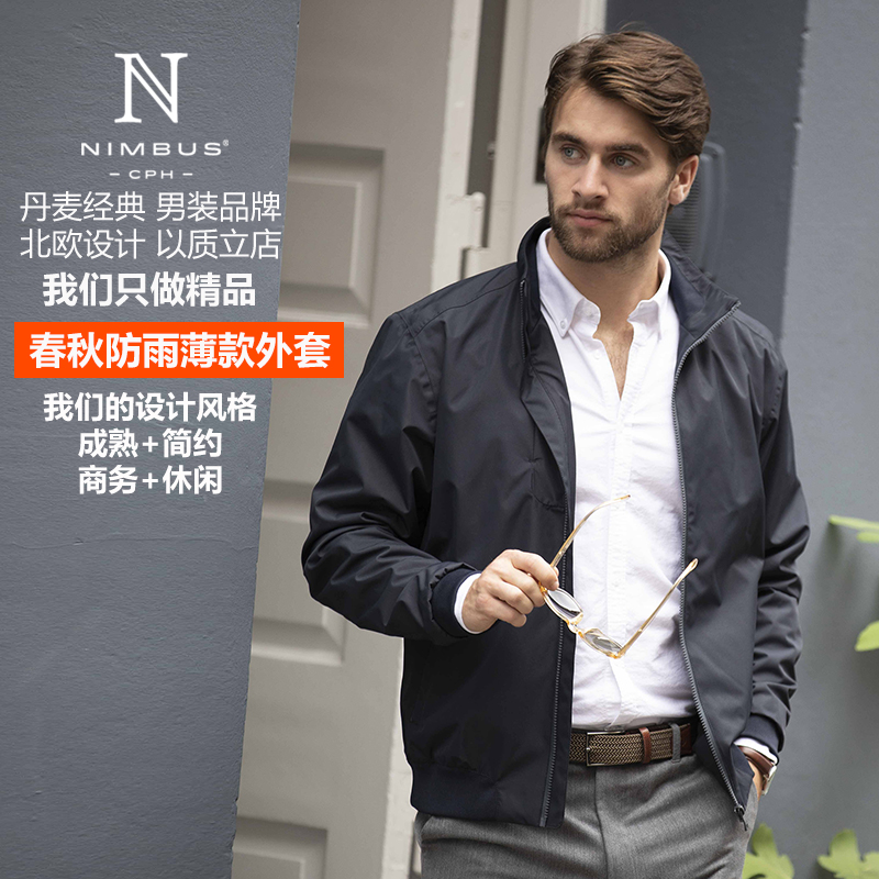 夹克外套男春秋薄款宽松休闲帅气百搭中年男士大叔爸爸装商务无帽