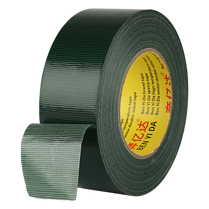 布基地毯留痕地面墙面固定网格半透明超粘地板胶带