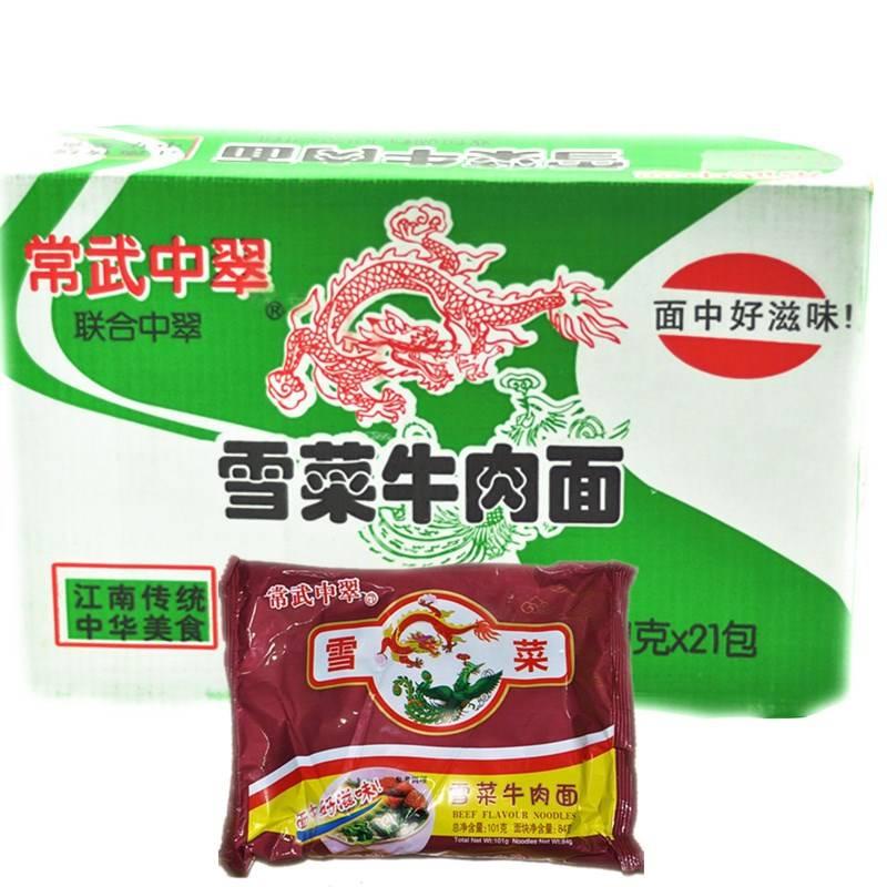 怀旧零食食品常武中萃中翠雪菜面雪菜牛牛肉面方便面
