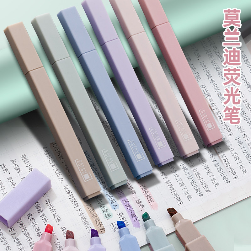 色系集物笔记记划莹光甜系柔色笔护眼记号大学生荧光笔