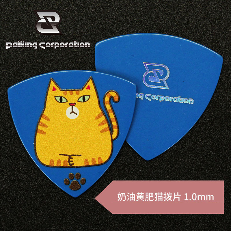 日本daiking大金人气可爱卡通萌物电木吉他拨片拨片