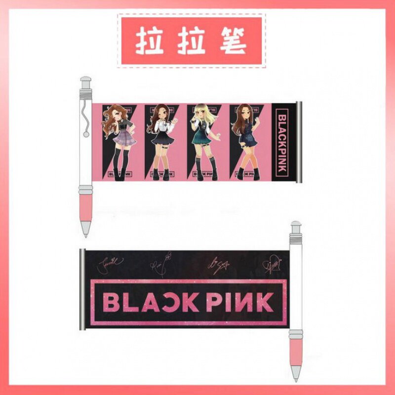 blackpink拉拉blackpink周边同款lisa朴彩jisoo黑色中性笔